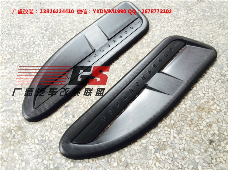 捷豹XJL XF XK改裝RS機蓋進氣口風(fēng)口碳纖維大包圍尾翼后唇排氣管