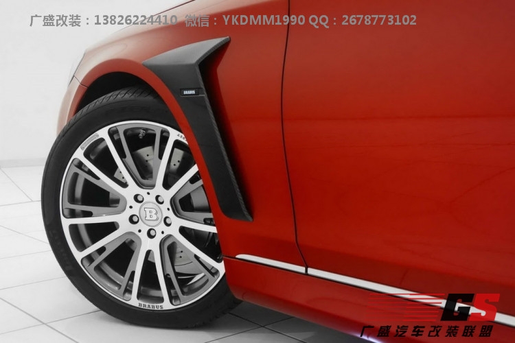 奔馳S級W222 S400 S600改裝BRABUS巴博斯大包圍AMG碳纖維大包圍