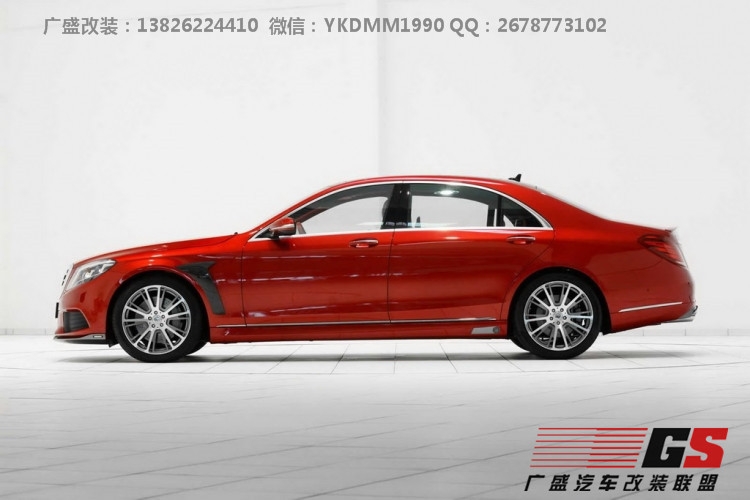 奔馳S級W222 S400 S600改裝BRABUS巴博斯大包圍AMG碳纖維大包圍