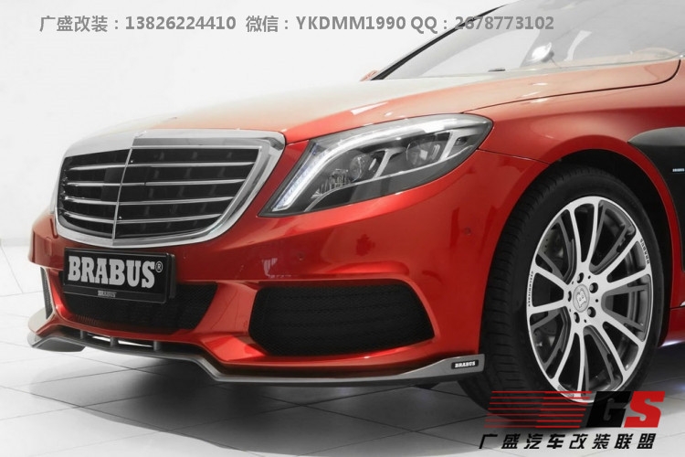 奔馳S級W222 S400 S600改裝BRABUS巴博斯大包圍AMG碳纖維大包圍