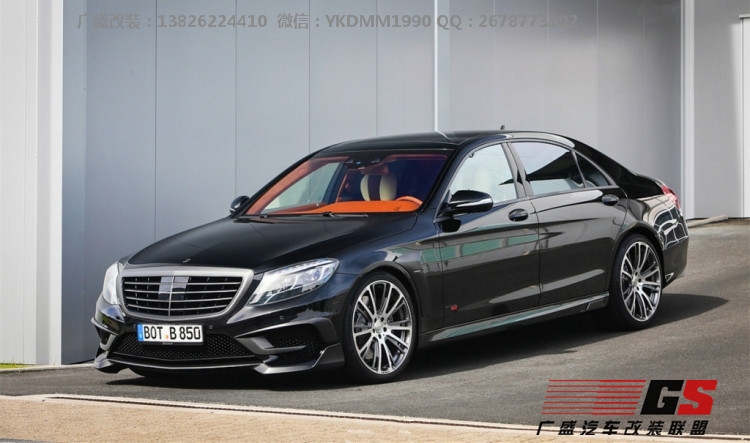 奔馳S級W222 S400 S600改裝BRABUS巴博斯大包圍AMG碳纖維大包圍