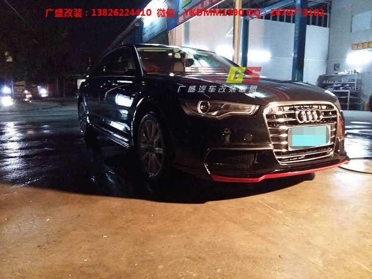 奧迪A6L W12改裝WALD小包圍前唇后唇改裝碳纖維尾翼排氣管大包圍