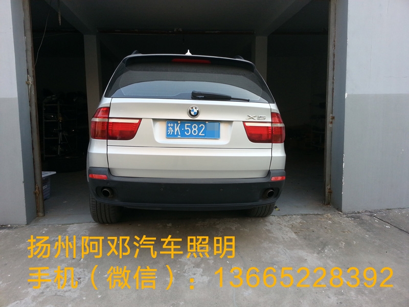 寶馬X5改裝博世21麻點(diǎn)透鏡