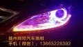 長安逸動(dòng)