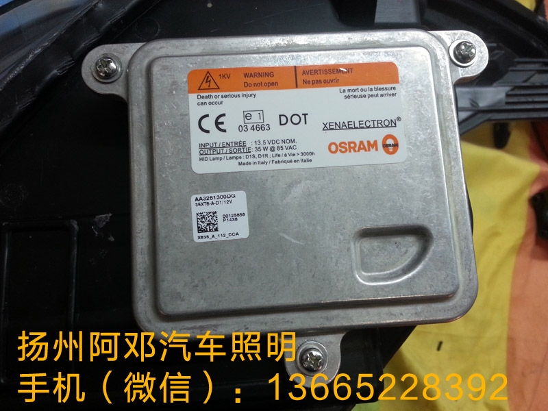 福特新?？怂垢腟T套件、刷隱藏功能