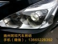 尼桑天籟