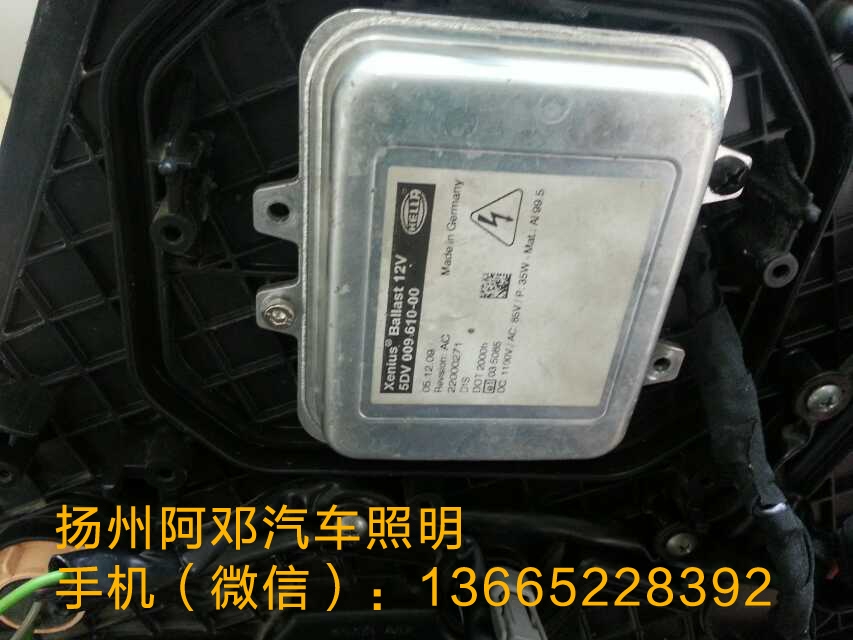 豐田皇冠改裝海拉3透鏡、海拉4安定器、歐司朗CBI5500K燈泡
