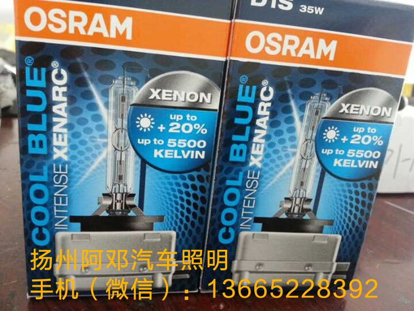 豐田皇冠改裝海拉3透鏡、海拉4安定器、歐司朗CBI5500K燈泡