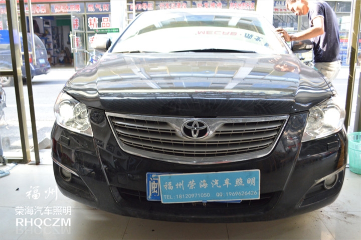 福州改汽車大燈 豐田凱美瑞大燈改裝氙氣燈透鏡 福州榮海照明