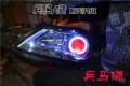 奔馳C180改燈