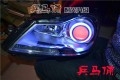 淮安燈改 兵馬俑燈改 奔馳C180改燈c180改燈3