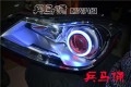 淮安燈改 兵馬俑燈改 奔馳C180改燈c180改燈4