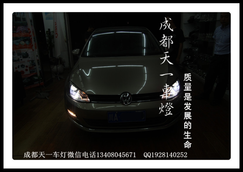成都高爾夫7車燈改裝氙氣燈雙光透鏡日行燈總成