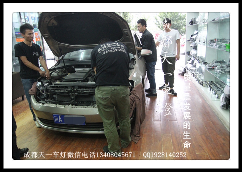 成都高爾夫7車燈改裝氙氣燈雙光透鏡日行燈總成