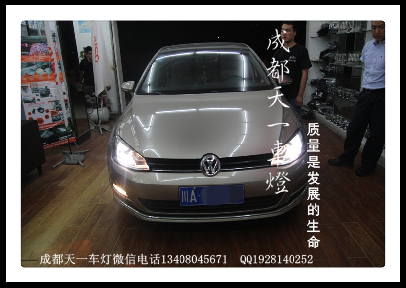 成都高爾夫7車燈改裝氙氣燈雙光透鏡日行燈總成