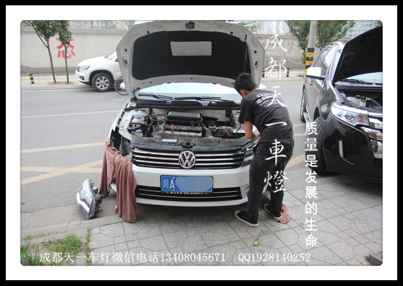 成都寶來(lái)車燈改裝氙氣燈雙光透鏡日行燈總成|成都寶來(lái)改燈