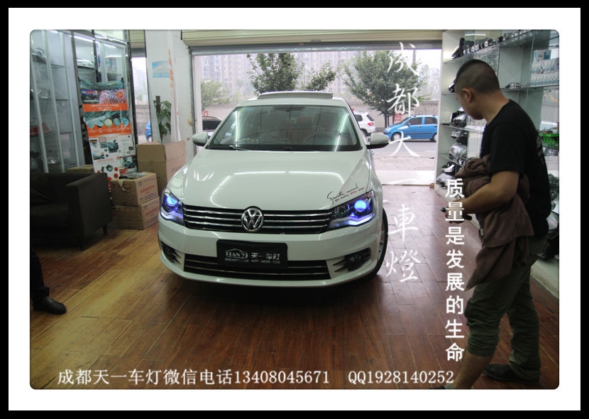 成都寶來(lái)車燈改裝氙氣燈雙光透鏡日行燈總成|成都寶來(lái)改燈