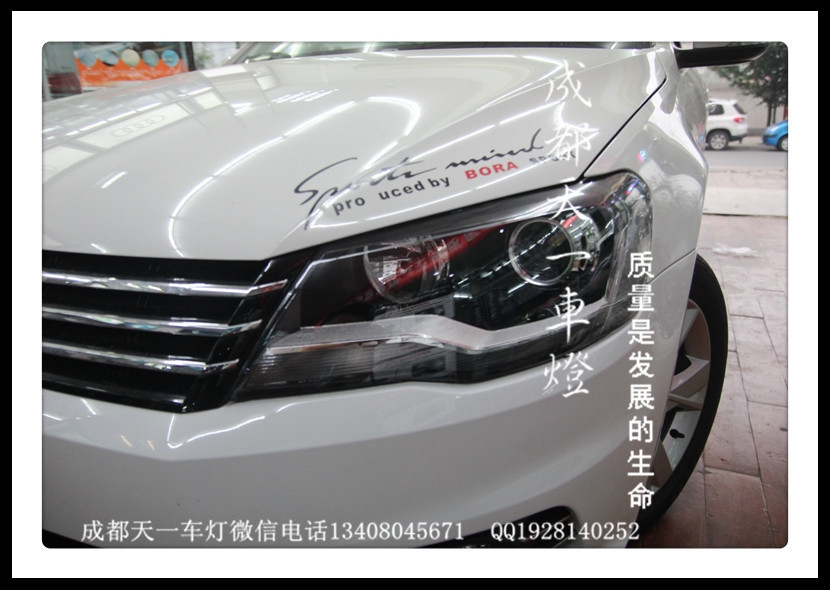 成都寶來(lái)車燈改裝氙氣燈雙光透鏡日行燈總成|成都寶來(lái)改燈