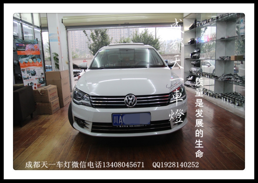 成都寶來(lái)車燈改裝氙氣燈雙光透鏡日行燈總成|成都寶來(lái)改燈