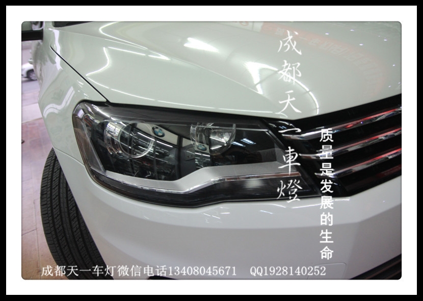 成都寶來(lái)車燈改裝氙氣燈雙光透鏡日行燈總成|成都寶來(lái)改燈