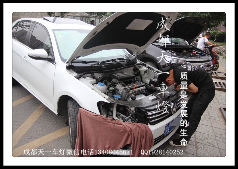 成都寶來(lái)車燈改裝氙氣燈雙光透鏡日行燈總成|成都寶來(lái)改燈