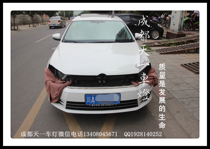 成都寶來(lái)車燈改裝氙氣燈雙光透鏡日行燈總成|成都寶來(lái)改燈