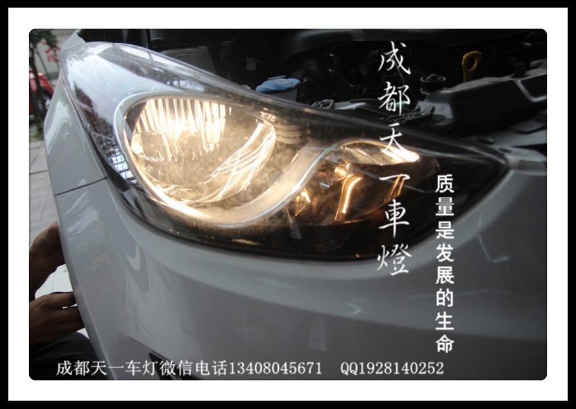成都朗讀改燈|成都朗動車燈改裝氙氣燈雙光透鏡日行燈總成