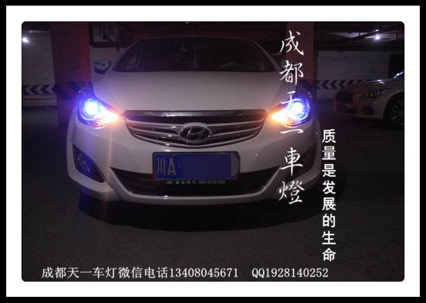 成都朗讀改燈|成都朗動車燈改裝氙氣燈雙光透鏡日行燈總成