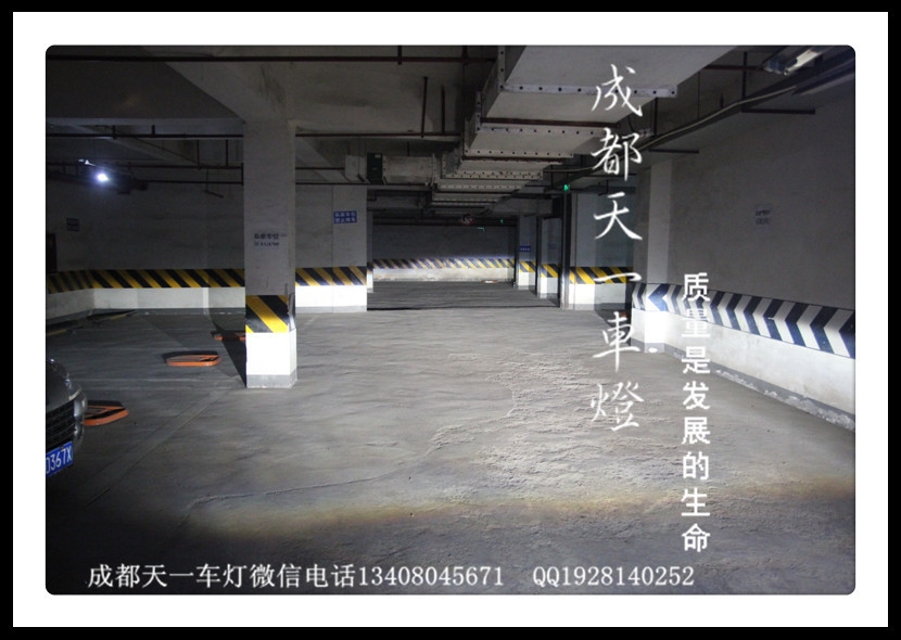 成都朗讀改燈|成都朗動車燈改裝氙氣燈雙光透鏡日行燈總成