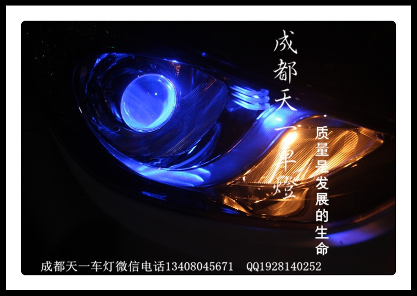 成都朗讀改燈|成都朗動車燈改裝氙氣燈雙光透鏡日行燈總成