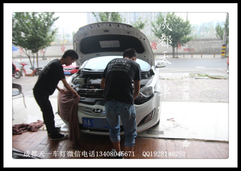 成都朗讀改燈|成都朗動車燈改裝氙氣燈雙光透鏡日行燈總成