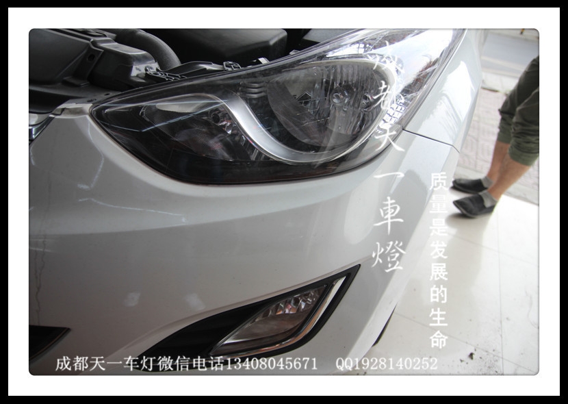 成都朗讀改燈|成都朗動車燈改裝氙氣燈雙光透鏡日行燈總成
