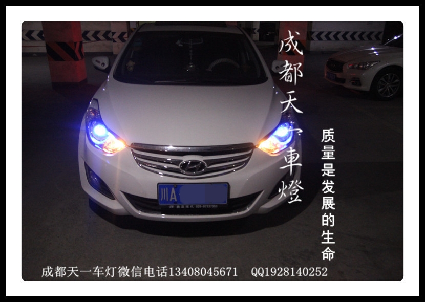 成都朗讀改燈|成都朗動車燈改裝氙氣燈雙光透鏡日行燈總成