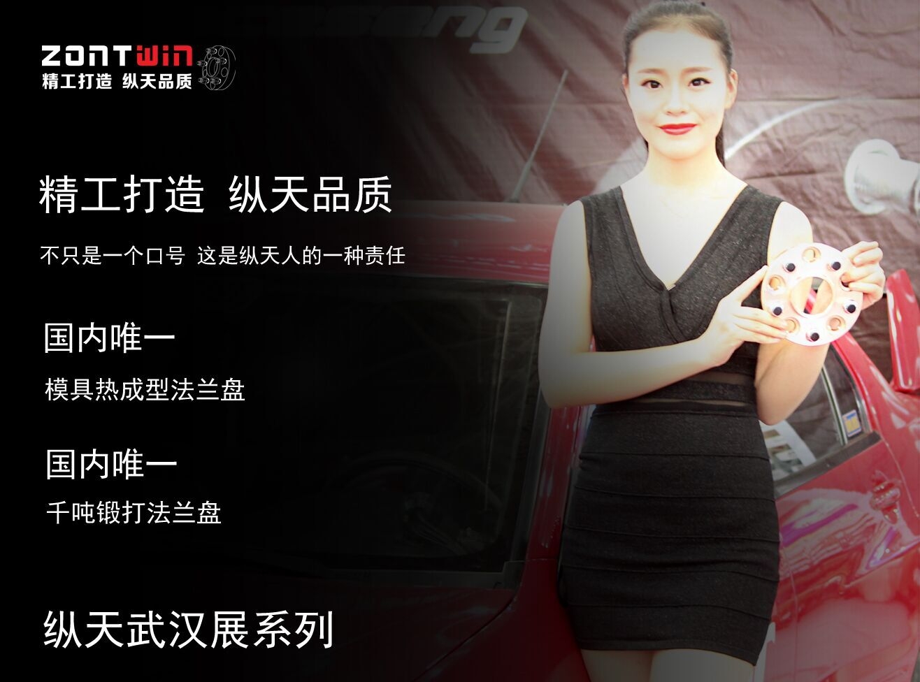 精工打造，縱天品質(zhì)——不是一句口號，而是縱天人的一種責(zé)任