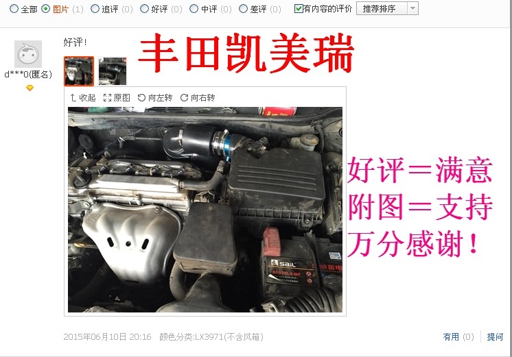 丰田凯美瑞动力升级改装加装键程离心式电动涡轮增压器LX3971