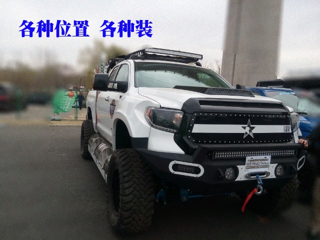 北京馳遠(yuǎn) 私人訂制 猛禽LED車頂射燈