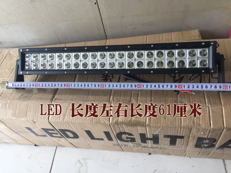 北京馳遠(yuǎn) 私人訂制 猛禽LED車頂射燈