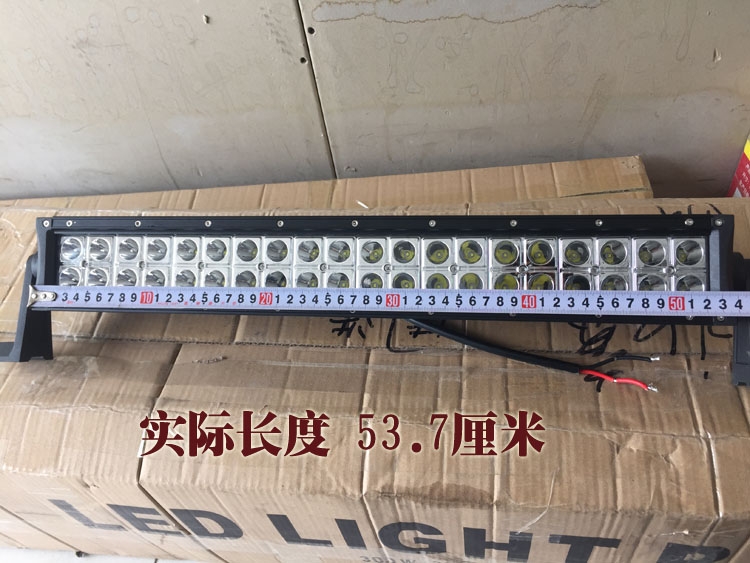 北京馳遠(yuǎn) 私人訂制 猛禽LED車頂射燈