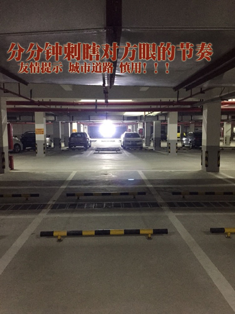 北京馳遠(yuǎn) 私人訂制 猛禽LED車頂射燈