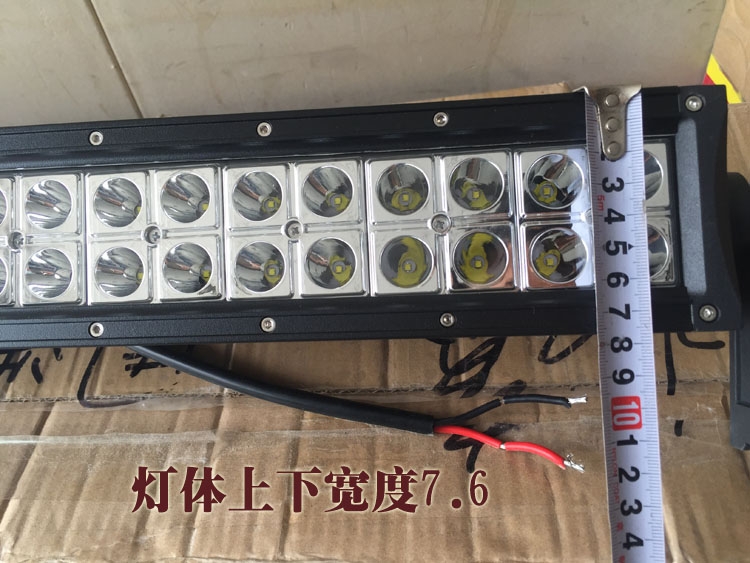 北京馳遠(yuǎn) 私人訂制 猛禽LED車頂射燈