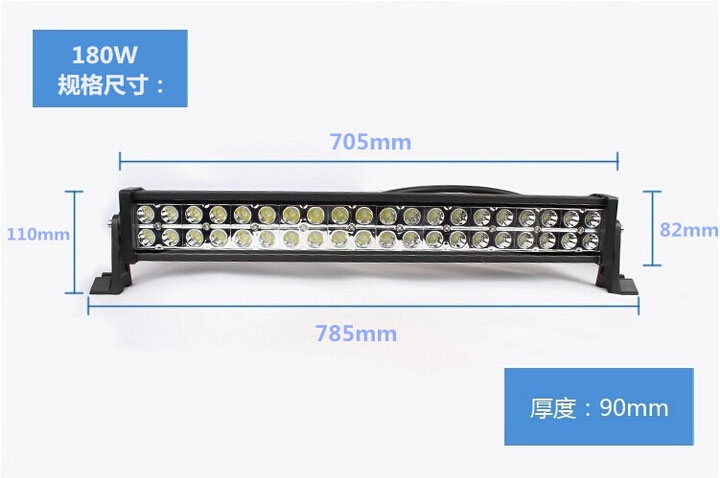 北京馳遠(yuǎn) 私人訂制 猛禽LED車頂射燈