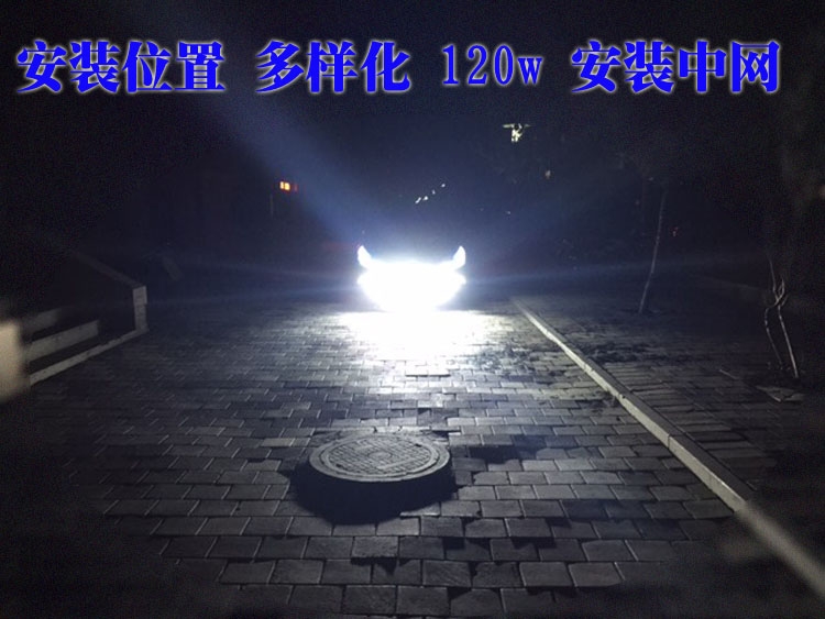 北京馳遠(yuǎn) 私人訂制 猛禽LED車頂射燈