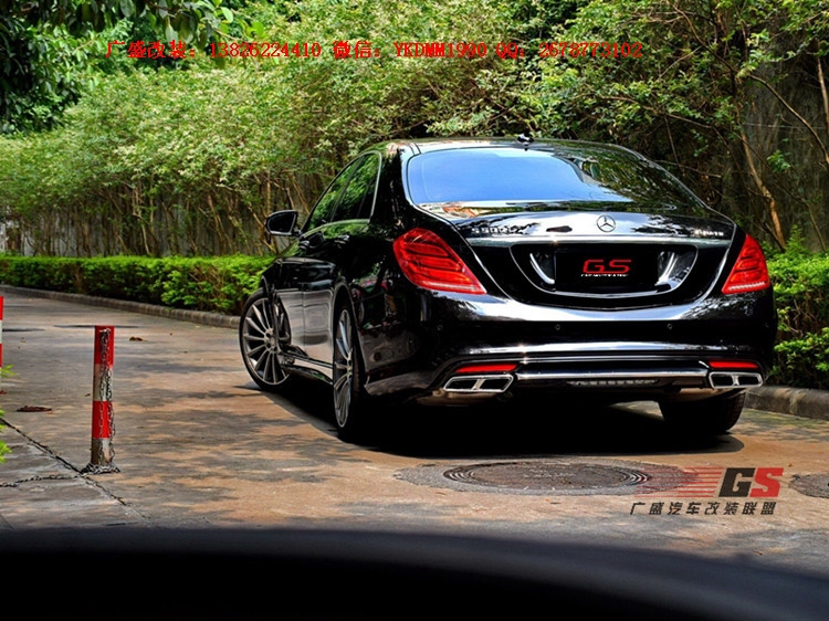 奔馳S320 S400 S500 S600 W222改裝AMG S63大包圍 新奔馳S級包圍