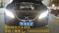 豐田銳志