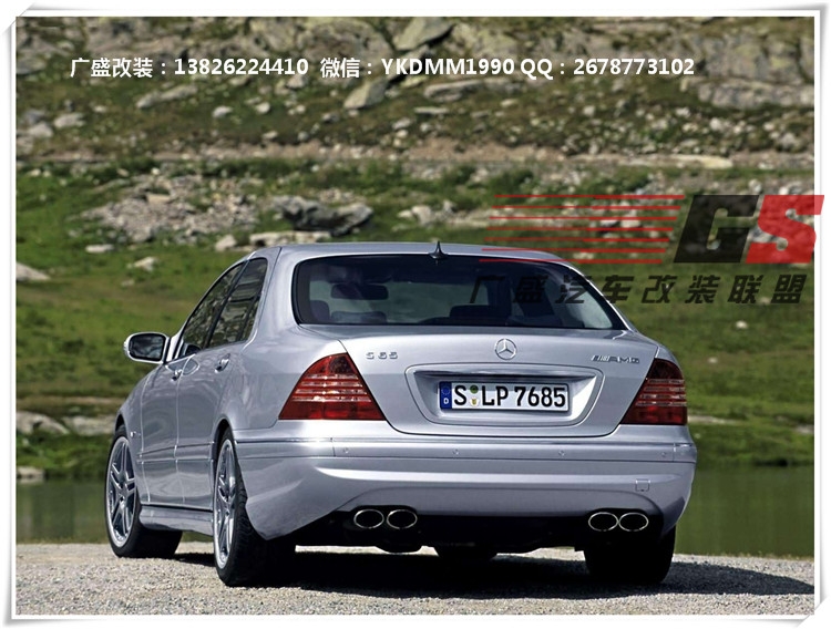 01-06年奔馳S級(jí)W220/S350/S500/S600改裝S63AMG保險(xiǎn)杠大包圍尾翼