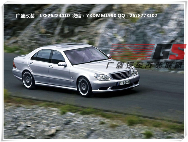 01-06年奔馳S級(jí)W220/S350/S500/S600改裝S63AMG保險(xiǎn)杠大包圍尾翼