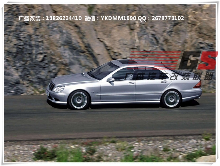 01-06年奔馳S級(jí)W220/S350/S500/S600改裝S63AMG保險(xiǎn)杠大包圍尾翼