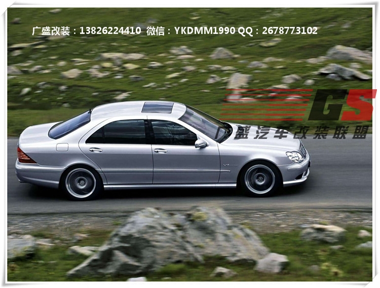 01-06年奔馳S級(jí)W220/S350/S500/S600改裝S63AMG保險(xiǎn)杠大包圍尾翼