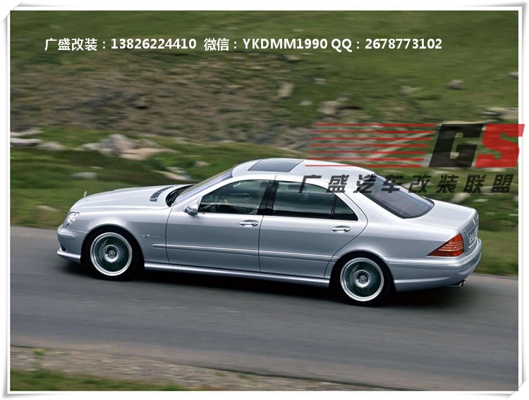 01-06年奔馳S級(jí)W220/S350/S500/S600改裝S63AMG保險(xiǎn)杠大包圍尾翼