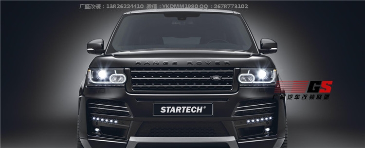 路虎攬勝行政版柴油版/汽油版改裝STARTECH大包圍 路虎改裝大包圍